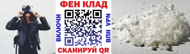 Амфетамин 98% Осинники