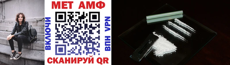 blacksprut как зайти  Осинники  АМФЕТАМИН Розовый 