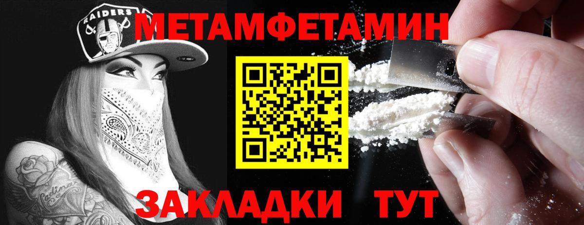 Amphetamine VHQ  АМФЕТАМИН  Осинники  Вход с VPN 
