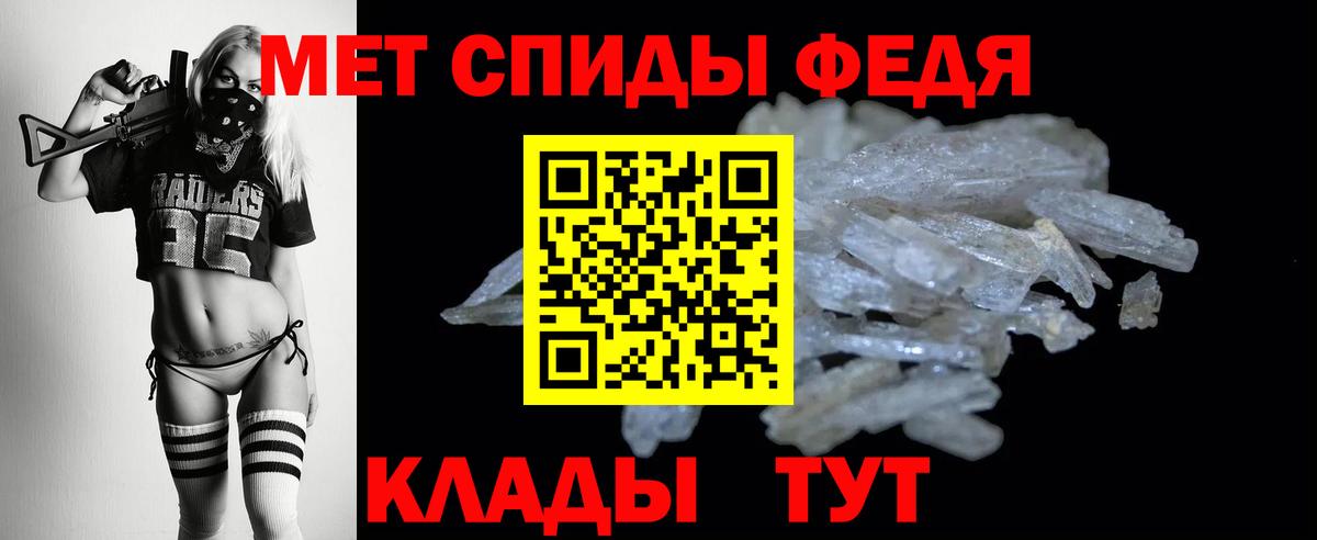 Амфетамин Premium Осинники