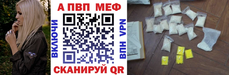 Alpha PVP кристаллы Осинники