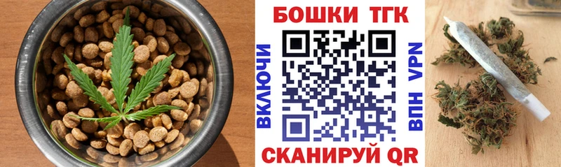 где продают наркотики  Осинники  Canna-Cookies конопля 
