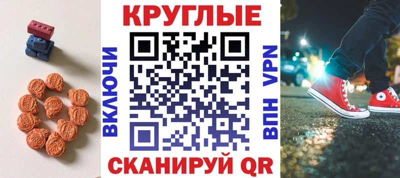 Экстази Punisher  Осинники 