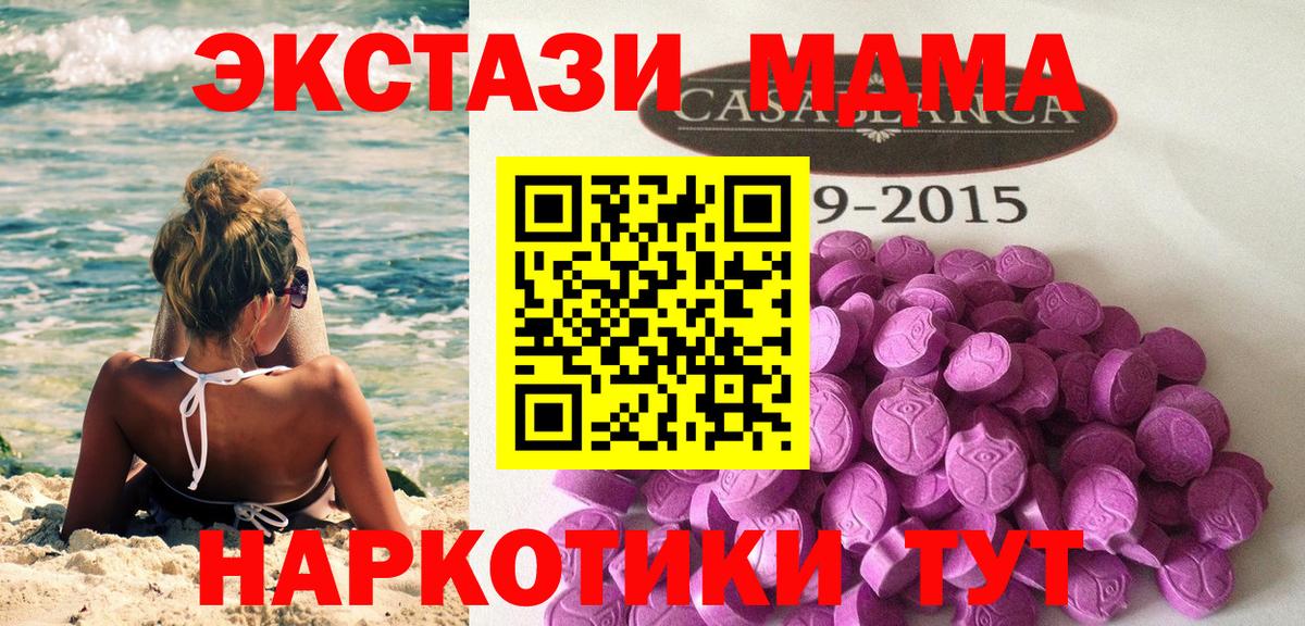 Ecstasy 300 mg  Ecstasy бентли  Вход с VPN  Ecstasy  Осинники 