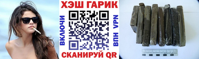 где можно купить   Осинники  ГАШИШ Cannabis 