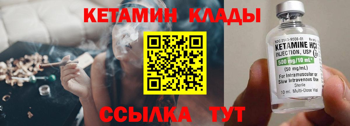 сайты даркнета состав  Вход с VPN  Осинники  Кетамин VHQ 