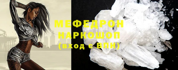 MESCALINE Магадан