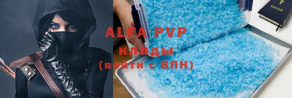 ешки Горняк