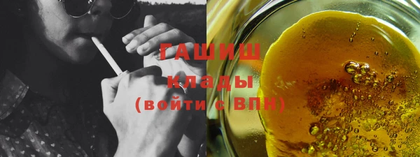 кокаин Горнозаводск