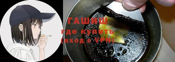 дистиллят марихуана Майский