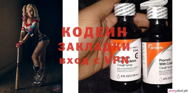 мескалин Мегион