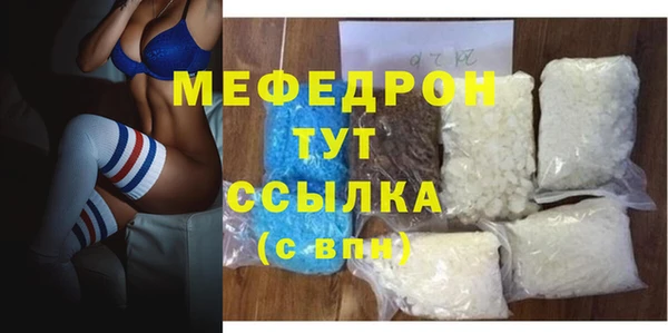 кокаин Горнозаводск