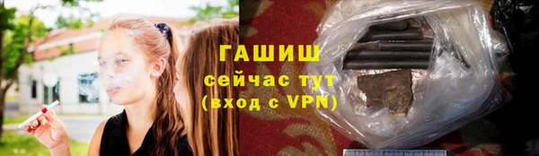 кокаин Горнозаводск