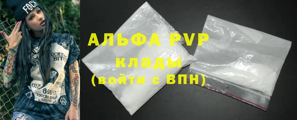 MESCALINE Магадан