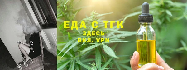 дистиллят марихуана Майский