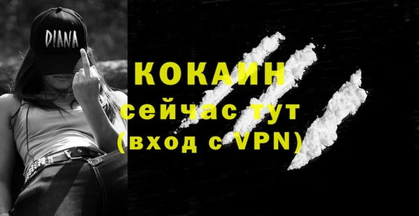 дистиллят марихуана Майский
