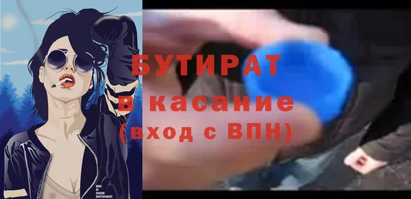 ешки Горняк
