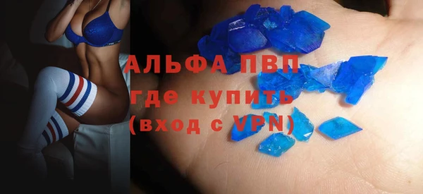 apvp Магас