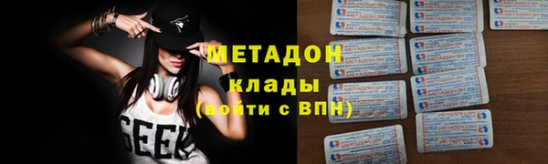 MESCALINE Магадан
