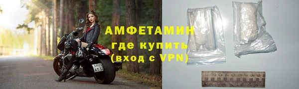 эйфоретик Горно-Алтайск
