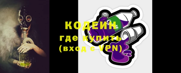эйфоретик Горно-Алтайск