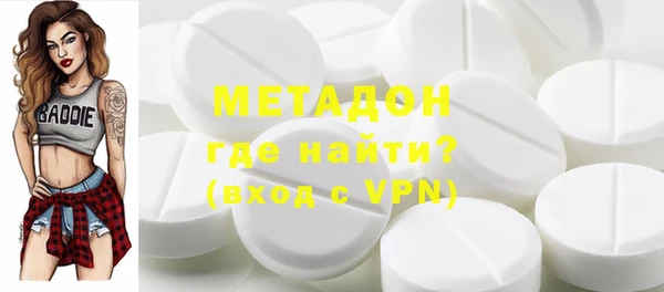 MESCALINE Магадан