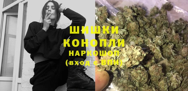 кокаин Горнозаводск
