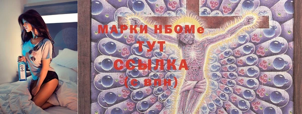 эйфоретик Горно-Алтайск