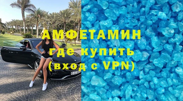 ешки Горняк
