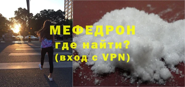 MESCALINE Магадан