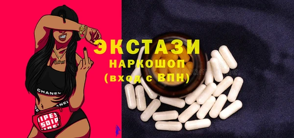 дистиллят марихуана Майский