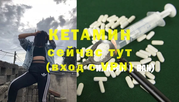 эйфоретик Горно-Алтайск