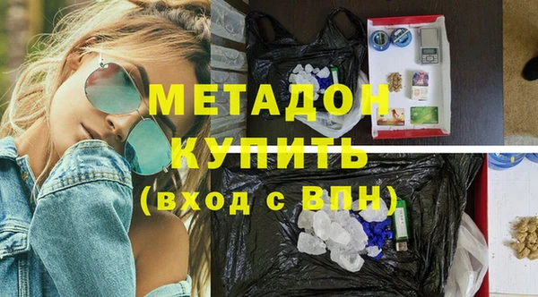 кокаин Горнозаводск