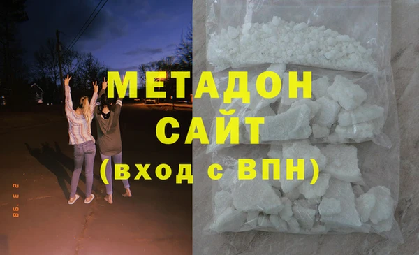 эйфоретик Горно-Алтайск