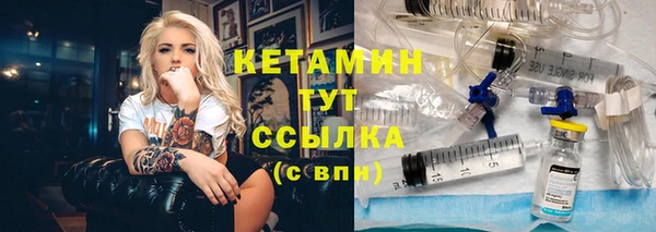 стафф Лабытнанги
