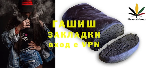 кокаин Горнозаводск