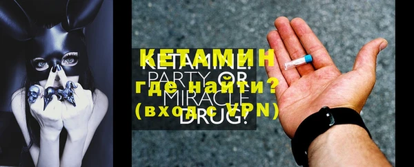 MESCALINE Магадан