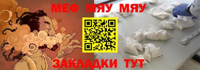 спайс Кумертау