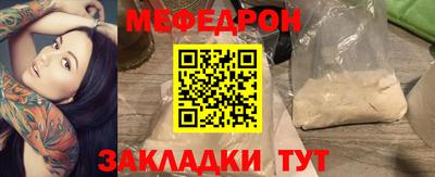 спайс Кумертау