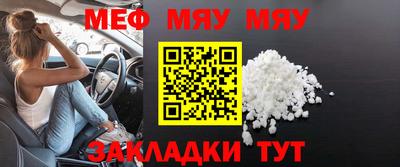мет Кунгур