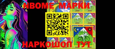 спайс Кумертау