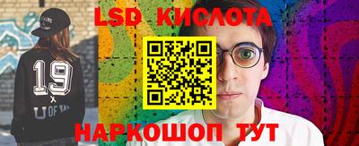 мет Кунгур