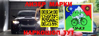 спайс Кумертау