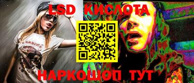спайс Кумертау