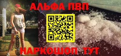 спайс Кумертау