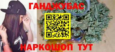 мет Кунгур