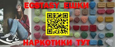 MDMA Premium VHQ Ликино-Дулёво
