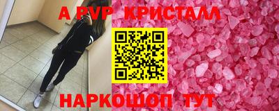 спайс Кумертау