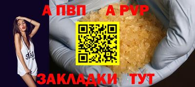 мет Кунгур