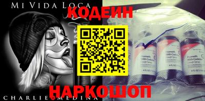 спайс Кумертау